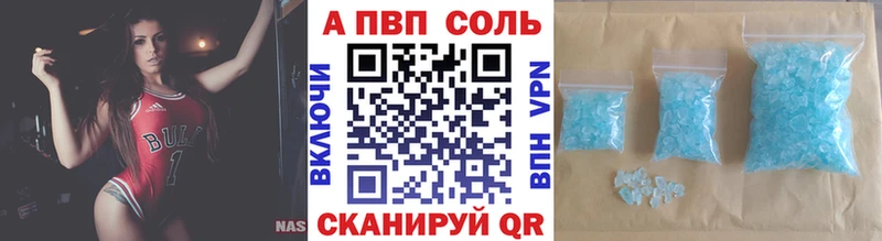Купить  Олёкминск  Alfa_PVP мука 