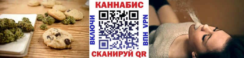 Купить где  Олёкминск  Cannafood конопля 