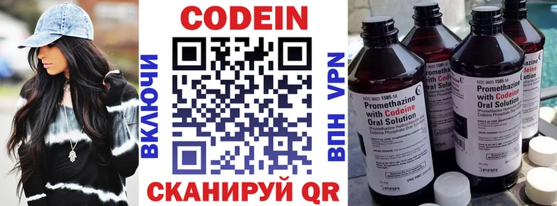 Купить закладки  Олёкминск  Кодеиновый сироп Lean Purple Drank 