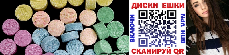ЭКСТАЗИ MDMA  Купить  Олёкминск 