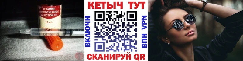 КЕТАМИН ketamine  Купить где  Олёкминск 