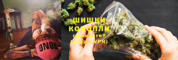 каннабис Бородино