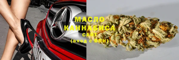 кокаин премиум Бронницы