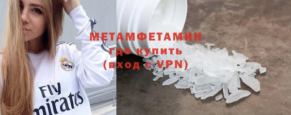 кокаин премиум Бронницы