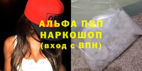 spice Бугульма