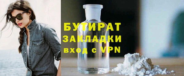 spice Бугульма