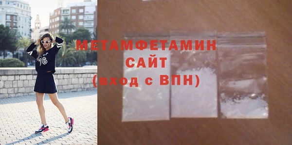 каннабис Бородино