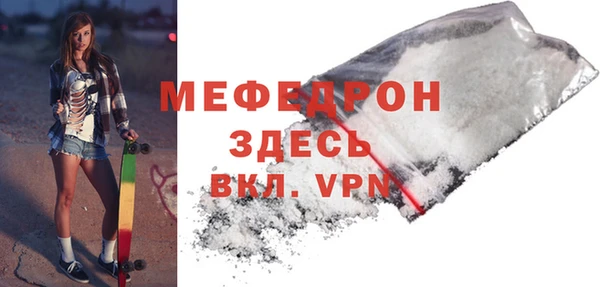 кокаин премиум Бронницы