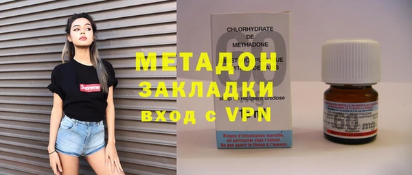 кокаин премиум Бронницы