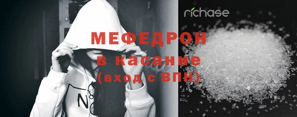 кокаин премиум Бронницы