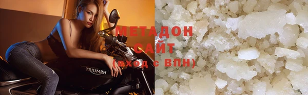 каннабис Бородино