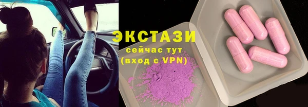 spice Бугульма