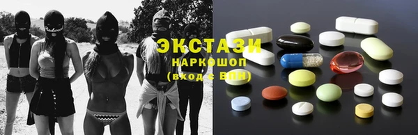 кокаин премиум Бронницы