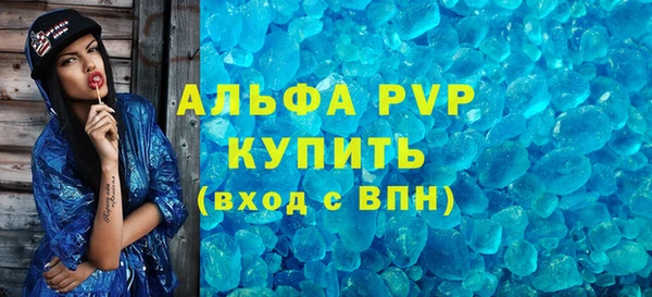 каннабис Бородино