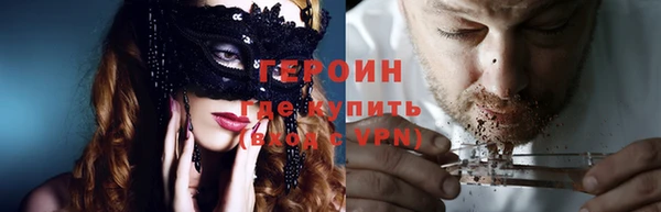 кокаин премиум Бронницы