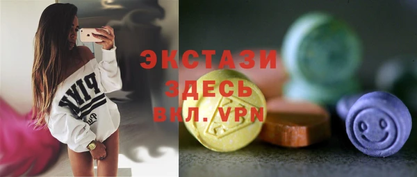 альфа пвп Богданович
