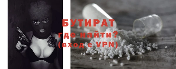 spice Бугульма