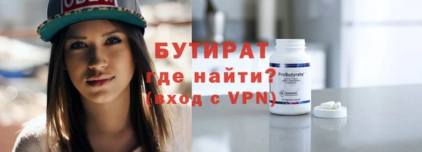 spice Бугульма