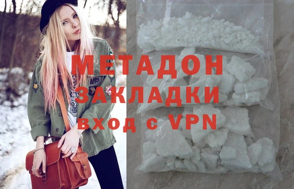 каннабис Бородино
