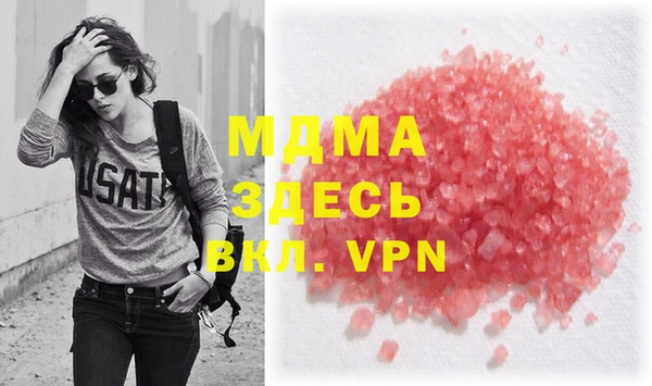 кокаин премиум Бронницы