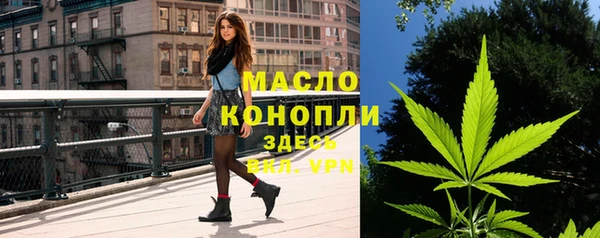 каннабис Бородино