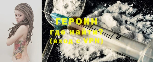 кокаин премиум Бронницы