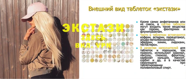 кокаин премиум Бронницы