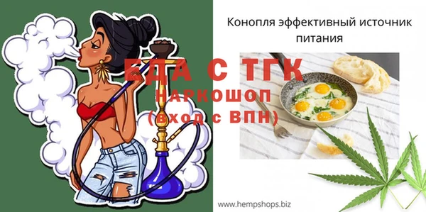 spice Бугульма