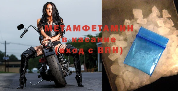 кокаин премиум Бронницы