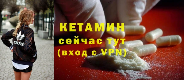 трава Богородск
