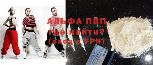 каннабис Бородино