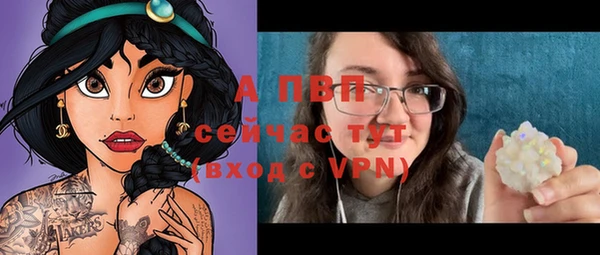 кокаин премиум Бронницы