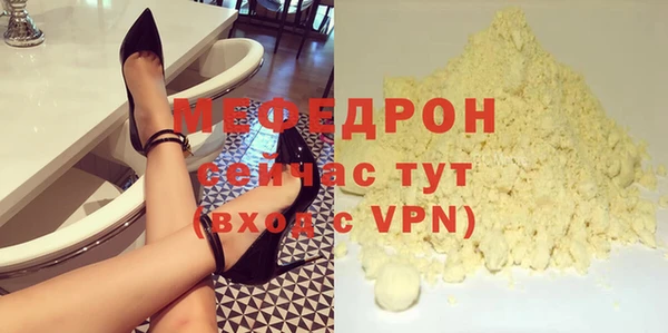 spice Бугульма