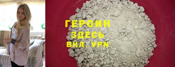 кокаин премиум Бронницы