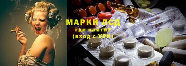каннабис Бородино