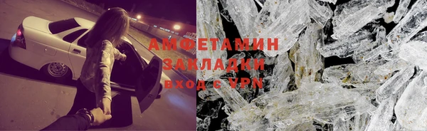 кокаин премиум Бронницы