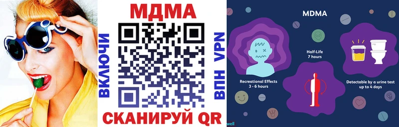 MDMA VHQ  Купить где  Олёкминск 