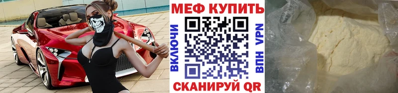 МЯУ-МЯУ мука  Купить где  Олёкминск 